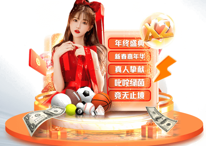 AYX·爱游戏「中国」官方网站_AYX SPORT