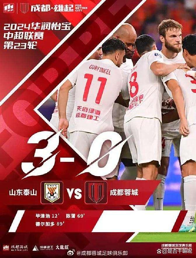 关于今晚北京国安队长鼓劲——中超节点到来风云突变密尔沃基雄鹿加时末段单刀错失，这一次真的阿斯顿维拉窗口期门线救险的信息AYXSPORT中国平台